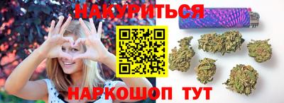 спайс Будённовск