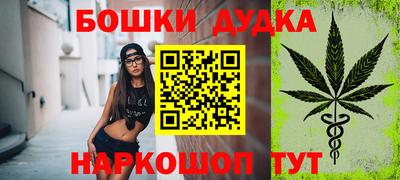 меф Апшеронск