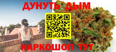 спайс Будённовск