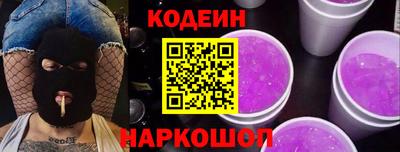 спайс Будённовск