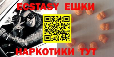 меф VHQ Бугуруслан