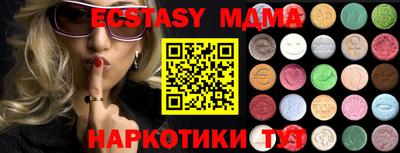 меф VHQ Бугуруслан
