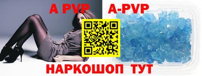 спайс Будённовск