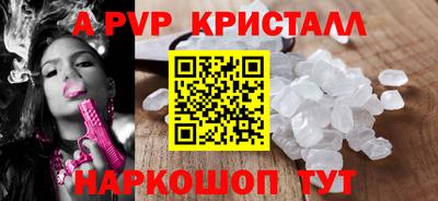 mdpv Абинск