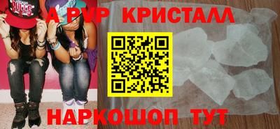 индика Апрелевка