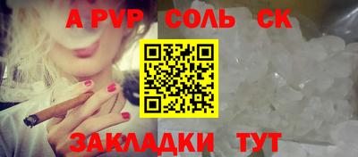 индика Апрелевка