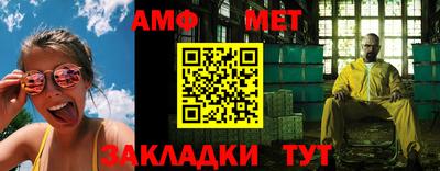 меф Апшеронск