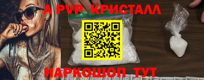 меф VHQ Бугуруслан