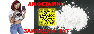 альфа пвп VHQ Аргун