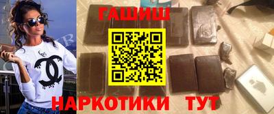спайс Будённовск