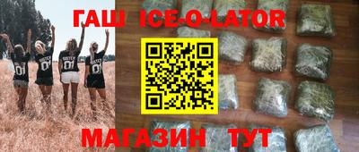 спайс Будённовск