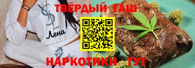 спайс Будённовск