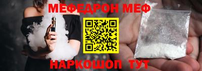спайс Будённовск