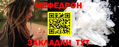 меф Апшеронск