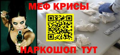 альфа пвп VHQ Аргун