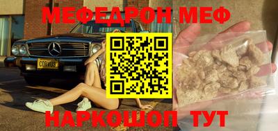 альфа пвп VHQ Аргун