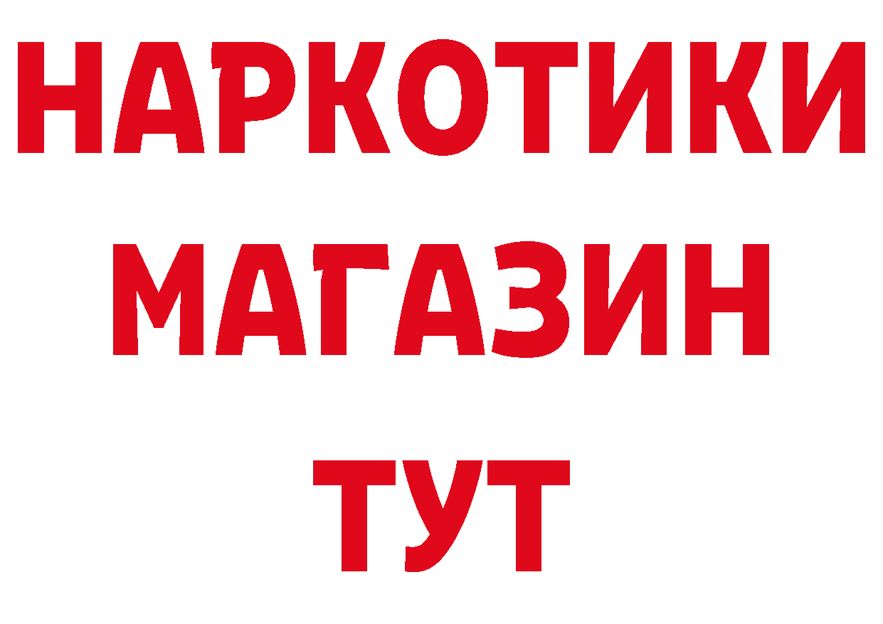 ГАШИШ Изолятор сайт даркнет hydra Новочебоксарск