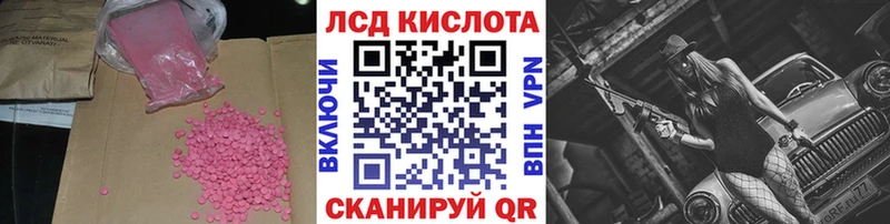 Лсд 25 экстази ecstasy  Новочебоксарск 