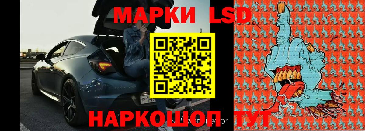 гидра tor  Лсд 25 экстази кислота  Новочебоксарск  Вход с VPN  LSD-25 экстази ecstasy 