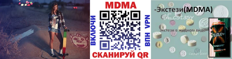 где можно купить   shop официальный сайт  MDMA VHQ  Новочебоксарск  kraken  