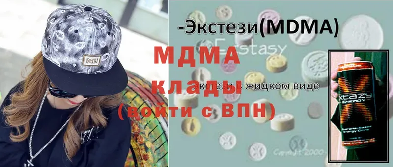 MDMA молли  MEGA ссылки  Новочебоксарск  где купить  