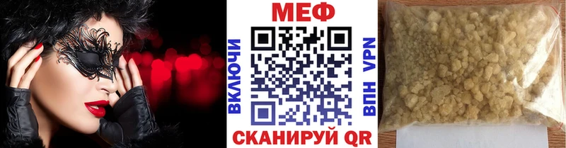 МЯУ-МЯУ мука  цены   Новочебоксарск 