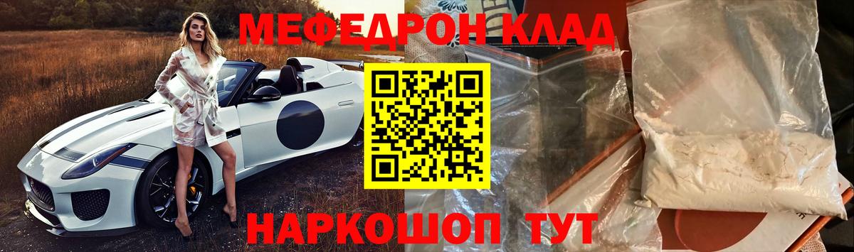 Бошки Шишки  Вход с VPN  COCAIN  Новочебоксарск  Меф кристаллы  ГАШИШ 