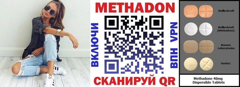 Метадон methadone  это Telegram  Новочебоксарск 
