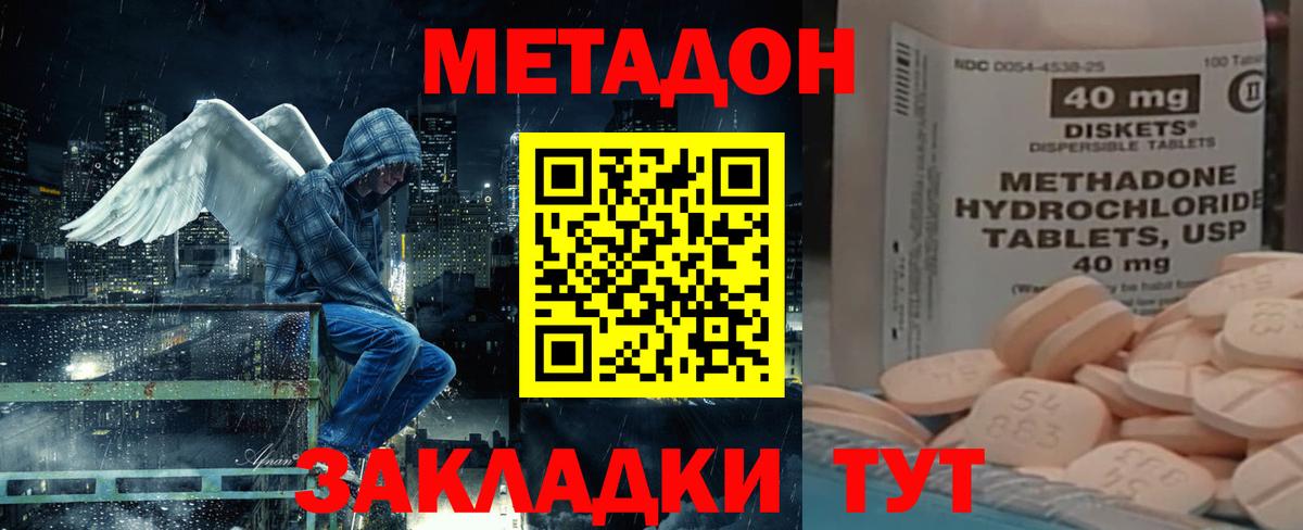 Конопля  A PVP СОЛЬ кристаллы  Codein  Cocaine  Новочебоксарск  Мефедрон кристаллы  МЕФ   Гашиш 