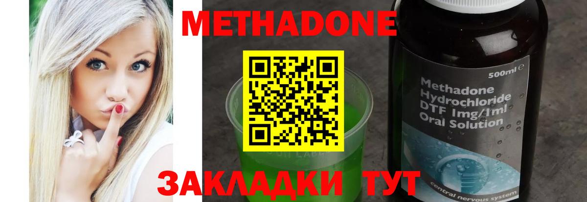 Канабис Новочебоксарск