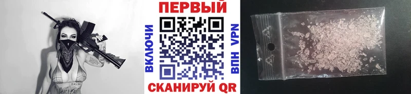 mega   Новочебоксарск  Первитин кристалл 