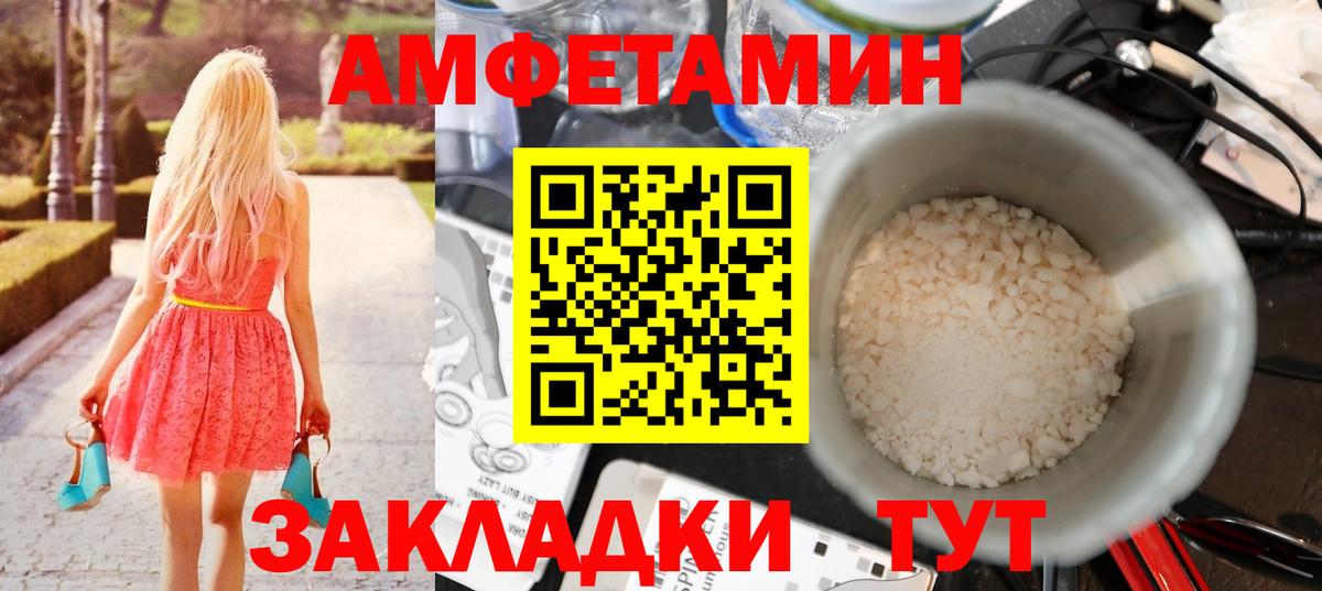Первитин винт Новочебоксарск