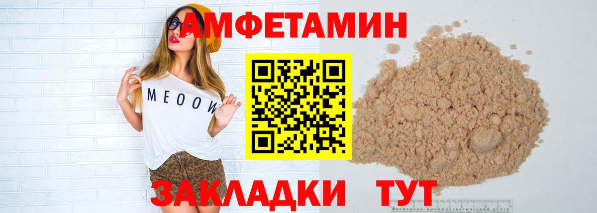 Первитин пудра  Вход с VPN  Новочебоксарск 