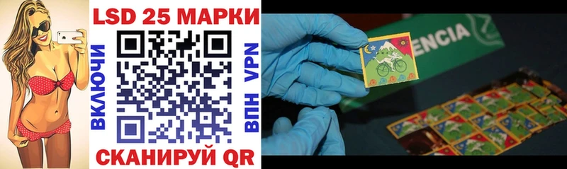 blacksprut ТОР  купить наркотик  даркнет как зайти  Марки 25I-NBOMe 1,5мг  Новочебоксарск 