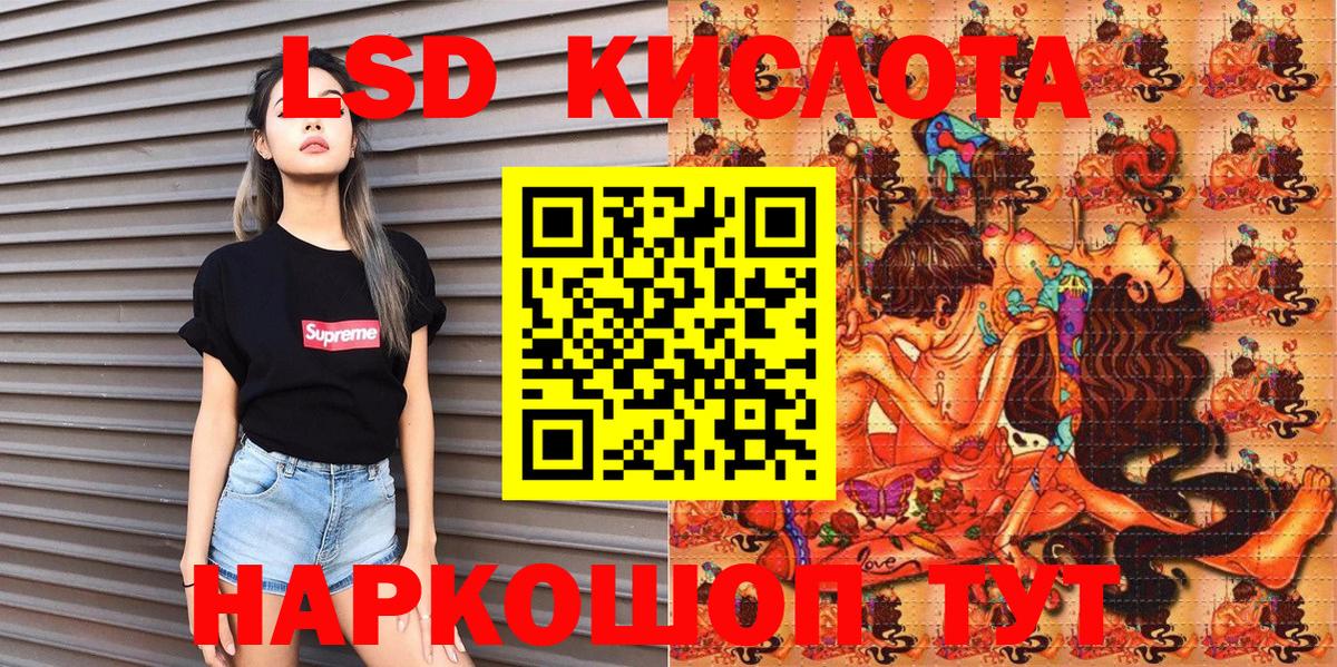 Наркотические марки 1,8мг  Новочебоксарск 