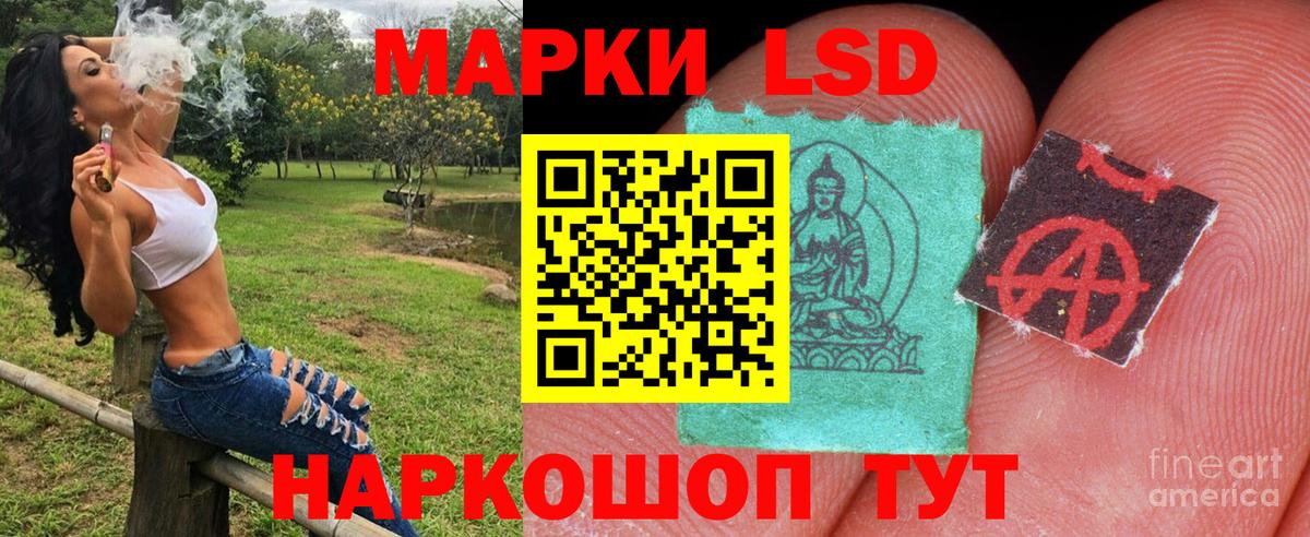Марки 25I-NBOMe 1500мкг  Вход с VPN  Новочебоксарск 