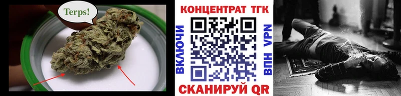 Дистиллят ТГК Wax  Новочебоксарск 