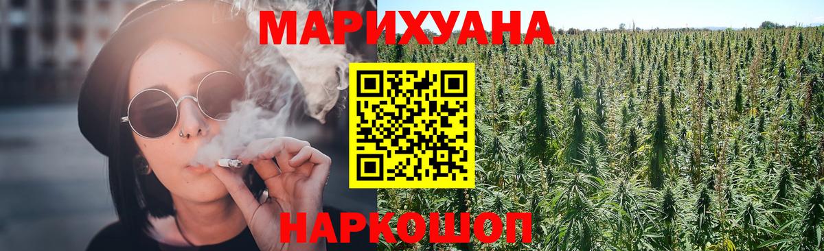 МАРИХУАНА OG Kush  Бошки марихуана тримм  Марихуана Ganja  Новочебоксарск 