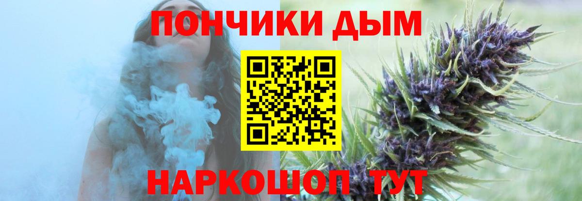 Бошки Шишки White Widow Новочебоксарск