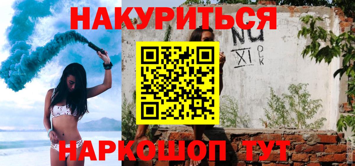 Бошки Шишки план  Вход с VPN  Новочебоксарск  Конопля MAZAR 